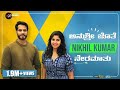 EXCLUSIVE: Nikhil Kumar Interview With Anushree | Sandalwood | Episode 2 | Anushree Anchor