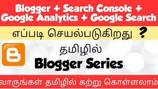 Search Console Function | Google Analytics Function | Google Search Function | Tamil Bloggers