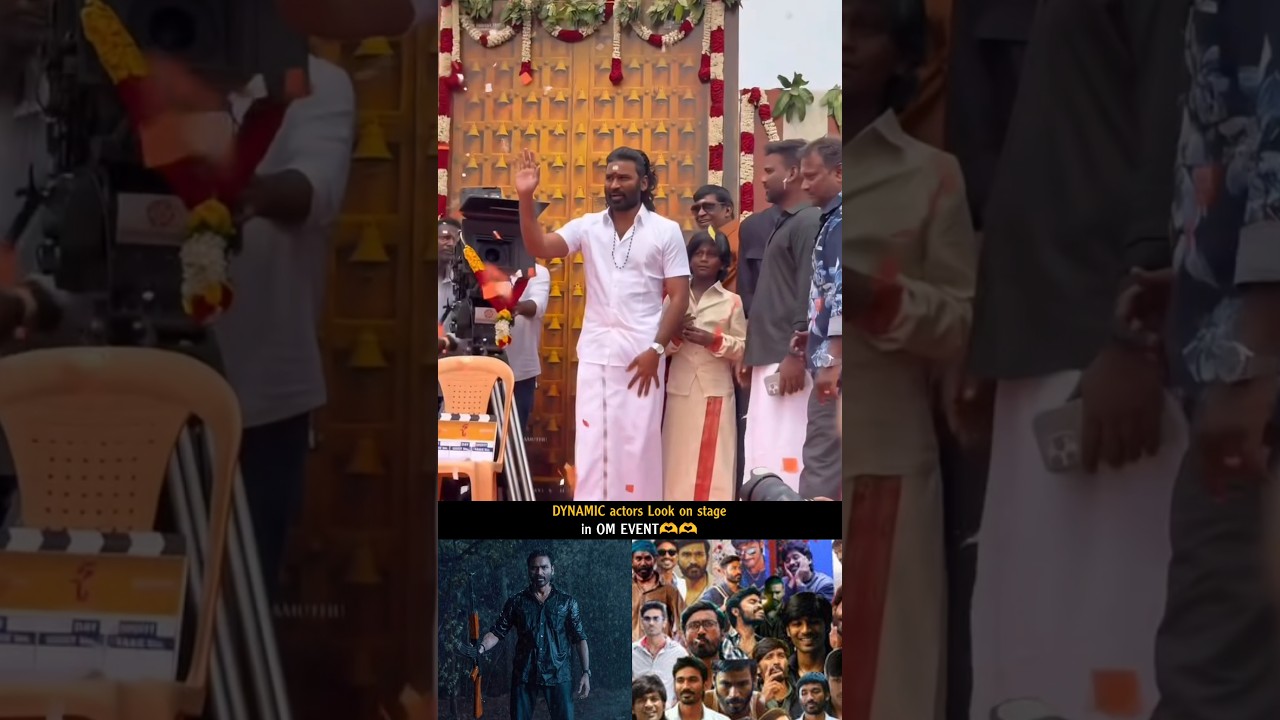 Dhanush & OM Movie Crew at the Event 🔥🎬 | Special Stage Moments | #Dhanush #OM #MovieEvent #Trending