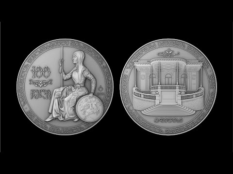 კონსტიტუცია 100 - სამახსოვრო მედალი
