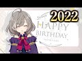 【ラスバレ】佐々木藍 誕生日 お祝いボイス集(2022) アサルトリリィ ラストバレット