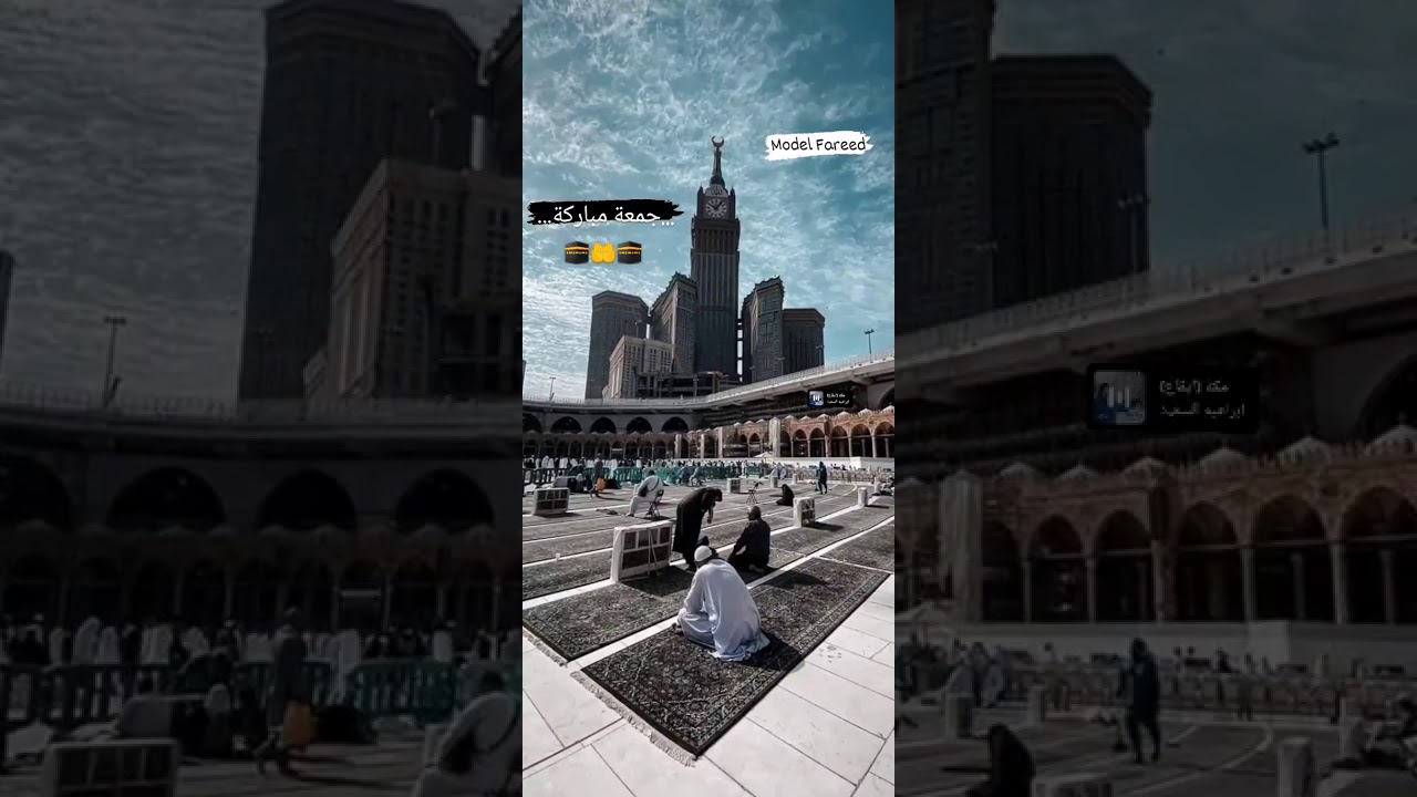 ❤️Jumma Mubarak new Instagram WhatsApp status ❤️