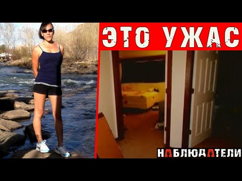 Уникальный случай. История Дайнел Лейн. Dynel lane.