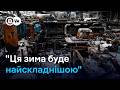 Газова інфраструктура під ударом РФ чи вистачить газу українцям DW Ukrainian