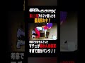 ジークアクス 最新話が、最高で興奮しすぎて夜中の2時過ぎなのにUPしちゃいました。#ジークアクス #最新話#ジークアクス 最新話#最終回#ガンダム#ガンプラ #gundam