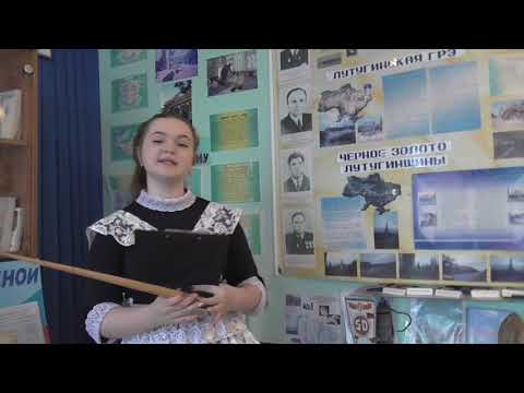 Лутугино 2