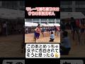 【リレー】体育祭リレーで一位からさらに本気だした結果…#shorts#tiktok#おすすめ#運動会#体育祭#リレー