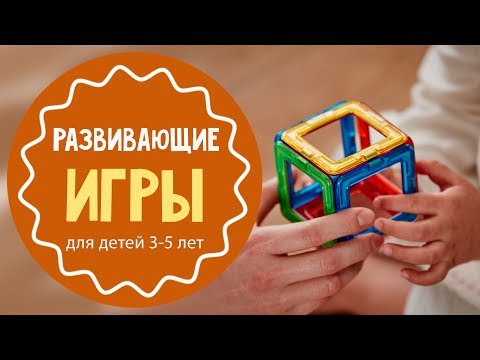 Развивающие игры с магнитным конструктором