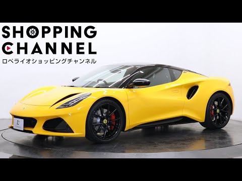 ロータス（LOTUS） - YouTube