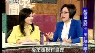 新聞挖挖哇20140509 p77