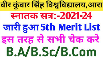Vksu Ug 5th Merit List 2021-24 | How To Check Vksu Ug 5th Merit List 2021 | 5th Merit List कैसे देखे