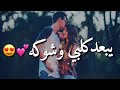 مرحبا حبيبي مرحبا حبيبي