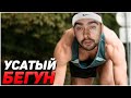 СТРЕЙ НАЧАЛ БЕГАТЬ РАДИ СТРИМОВ! КУПИЛ БЕГОВУЮ ДОРОЖКУ I ПАТЧ 7.27 I Лучшее со Stray228 Стреем