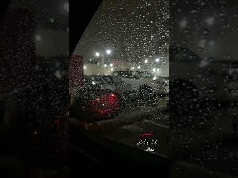 يهب البرد وياخذني الحنين اكسبلور ترند تصميمي تفاعلو تيك توك اغاني