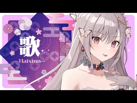 【メン限】縦配信テスト・カラオケ練習する～ #shorts