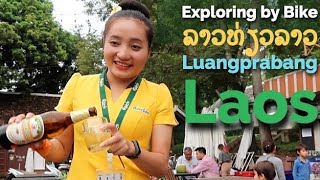 Exploring Luangprabang by Bike ຂີ່ລົດຖີບທ່ຽວເມືອງຫຼວງພະບາງ ปั่นจักรยานทัวร์ หลวงพระบาง