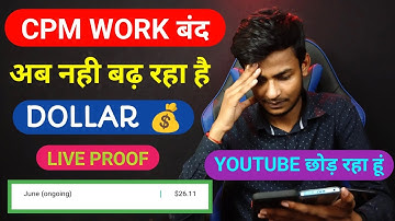 CPM WORK बंद ! how to increase YouTube revenue | cpm work on YouTube | CPM WORK KAISE KARE