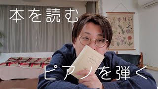 銀河鉄道の夜｜宮沢賢治　➡　Parolibre｜坂本龍一