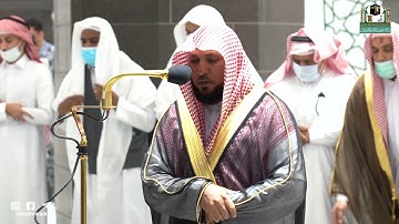 تلاوة فضيلة الشيخ د.#ماهر_المعيقلي من صلاة المغرب 14 ربيع الأول 1443هـ.