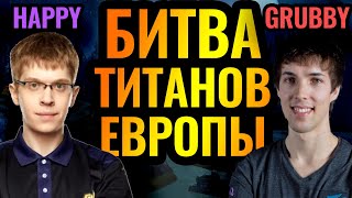 Король Орков и лучший игрок за Нежить. Grubby (ORC) vs Happy (UD) [Warcraft 3]