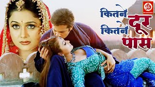 Kitne Door Kitne Paas (HD) Bollywood Superhit Love Story Movie || Fardeen Khan ,Amrita Arora ,Richa