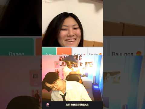 девушка из Японии влюбилась в мои эдиты и треки #ometv #omegle #kpop