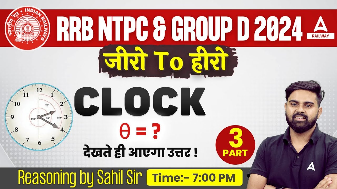 clock-reasoning-tricks-in-hindi-reasoning-tricks-by-sahil-tiwari-sir