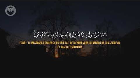 إسلام صبحي خواتيم سورة البقرة