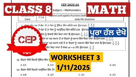 CEP WORKSHEET 3 MATH CLASS 8TH 