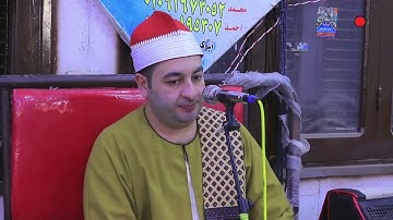 الشيخ محرم العطار سورة البقرة_1 في الشرقاية كفر صقر شرقية 13-06-2025 تصوير محمود الملكي