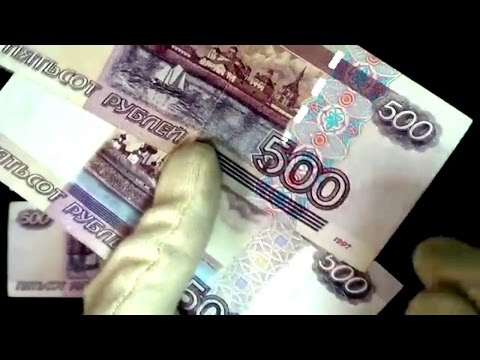 500 rubles banknote