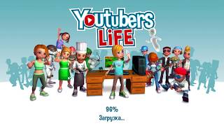 Youtubers Life: Ознакомление с игрой.