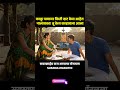पायावर केस किती दाट आहेत 😍 | नववधू स्टाईलमध्ये🔥"ai shorts YouTube veo3 ai shorts YouTube shorts vlog