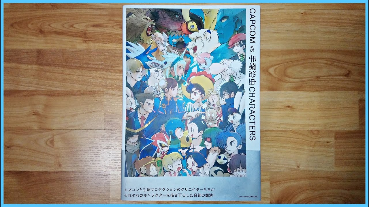 Artbook manga 📚 CAPCOM VS. OSAMU TEZUKA CHARACTERS ★ Mustangcillo