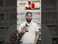 #SkinCare#ItchingProblem#BloodPurifier#NaturalRemedy#HealthTipsHindi#UnaniMedicine शरबत उन्नाब फायदे