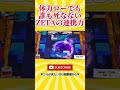 ブロスタ なぜ全員耐えてるんだw ブロスタ なぜ全員耐えてるんだw