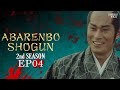 The Yoshimune Chronicle Abarenbo Shogun II Full Episode 4 SAMURAI VS NINJA English Sub 