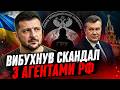 😲Зеленський СПАЛИВСЯ! 😱Заговорили про УРІЗАНУ Україну. Такого НЕ БУЛО НАВІТЬ ПРИ ЯНУКОВИЧІ