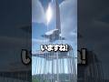 誰でも簡単に神建築する方法 #マイクラ #shorts【マイクラ豆知識 解説 裏技】【統合版でも可】