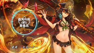 【純音樂 BGM 作業向】忙碌時還是要有音樂呢（第九期 ) Background Music for Studying #9