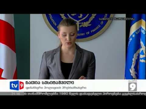 ახალი 9 | ქრთამის აღების ფაქტი | 06.04.13