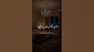 "تلاوة تختَرَق بها القلوب والعقول تلاوة لا توصف  للشيخ المنشاوي لما تيسر من سورة التوبة❤️"