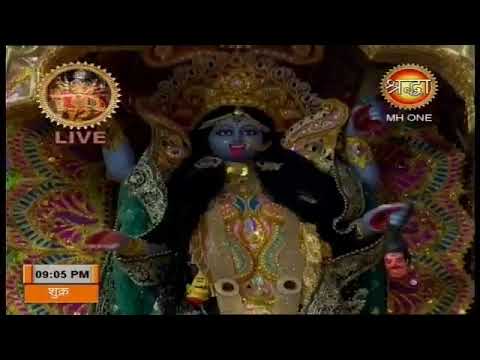 maa-vaishno-devi-aarti-live-from-bhawan