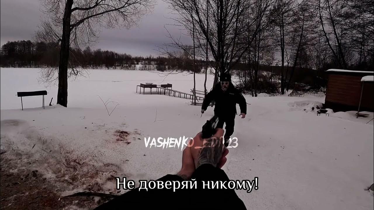 Никому не доверяй слушать. Никому не доверяй слушать. Не доверяй никому картины. Нельзя верить людям цитаты. Книга не доверяй никому дебра уэбб.