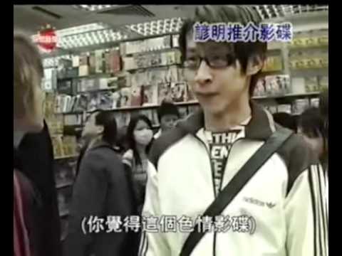 2003 五月天 香港逛街採訪