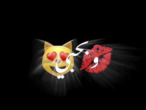 تصميم شاشه سوداء رايد انا كلمه بدون حقوق 