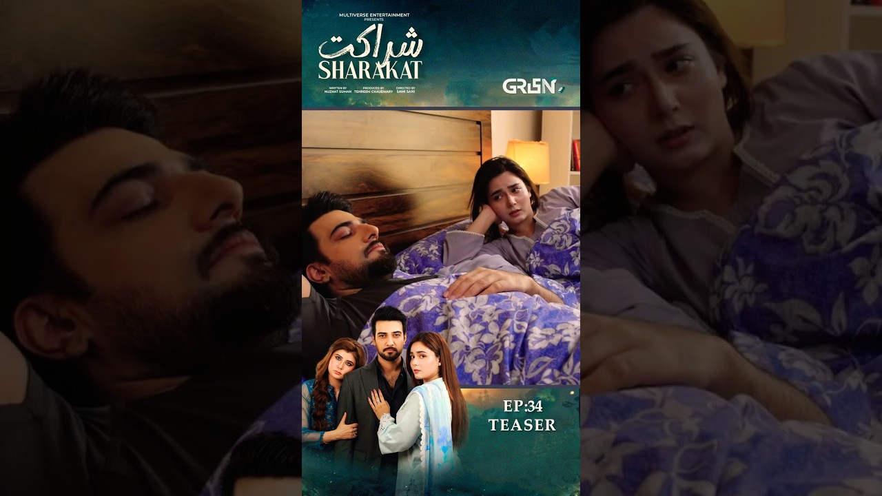 Sharakat Next Epiosde 34 Teaser ✨
