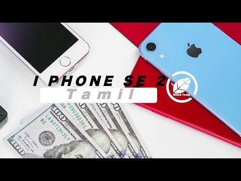I Phone 8 Refresh Model I Phone SE 2 - 2020 | NITHISH TECKY