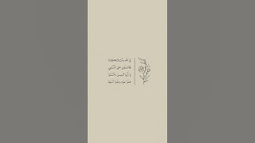 صلوا عليه وسلموا تسليما #سورة_الأحزاب #يوم_الجمعة #سورة_الكهف #سعد_الغامدي