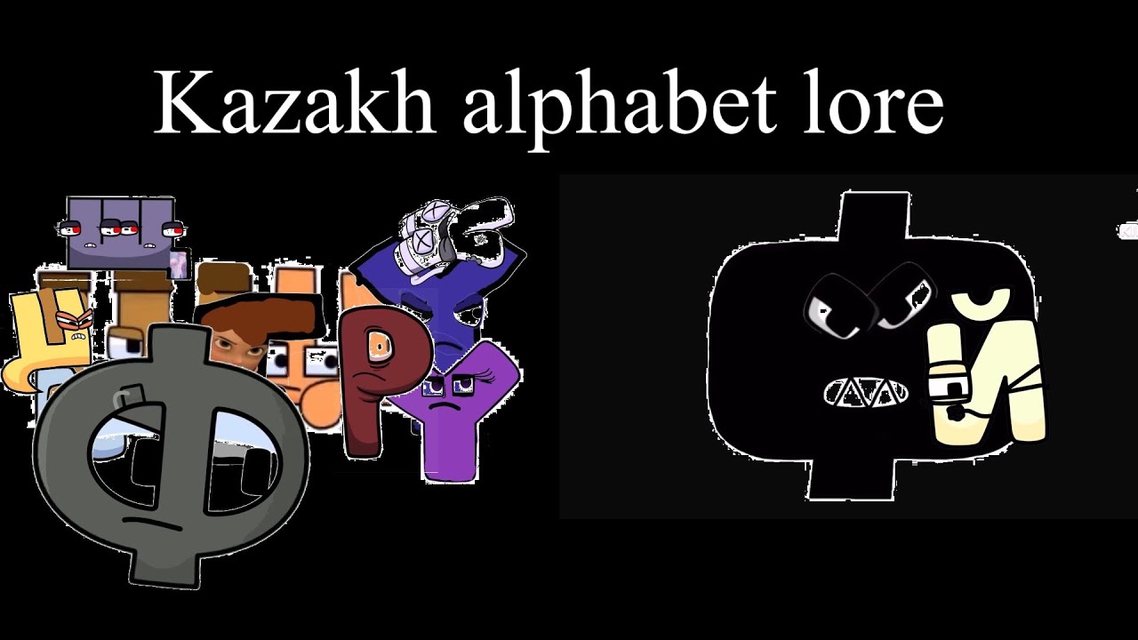 Kazakh alphabet lore 